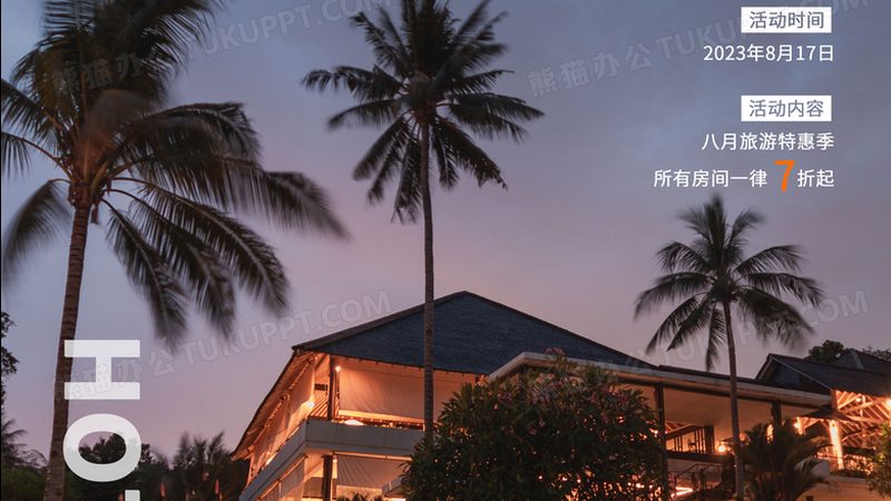 北京夏令营与游学营：一场成长的深度体验