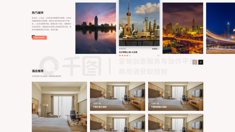 星级酒店管家式管理的魅力：揭秘个性化服务之道**