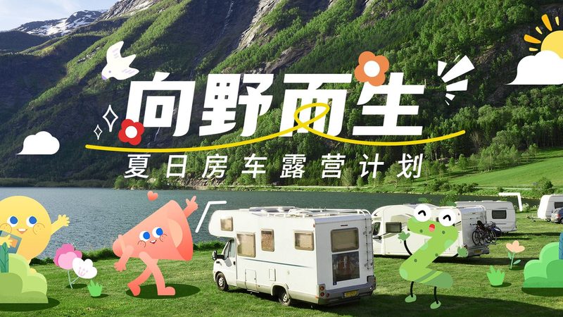 景区数字化管理系统：参数解析与选型逻辑