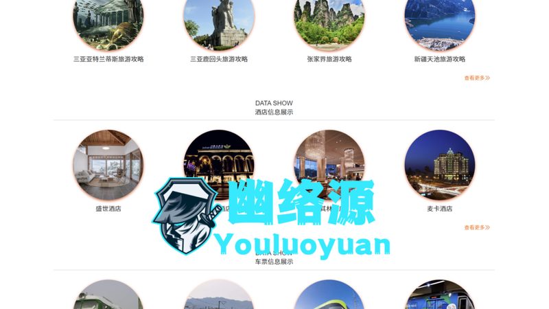 智慧酒店管理系统：如何选择适合您的解决方案