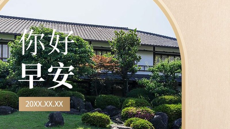 长江三峡邮轮，开启一段别样旅程