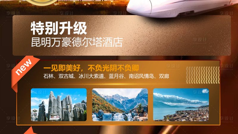 揭秘：国内邮轮旅游价格背后的秘密