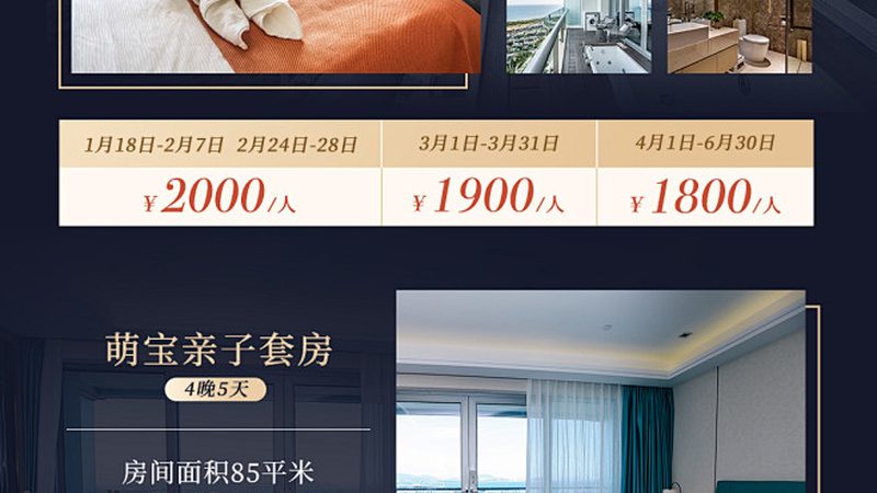 小标题：防晒霜的重要性