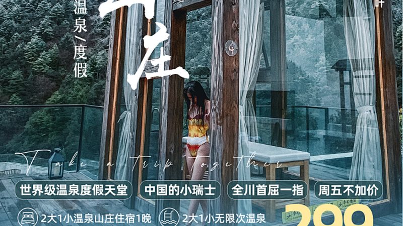 行业背景：酒店预订代理加盟，市场现状与趋势
