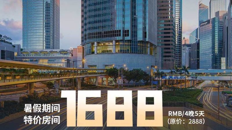 老年团旅游保险怎么买