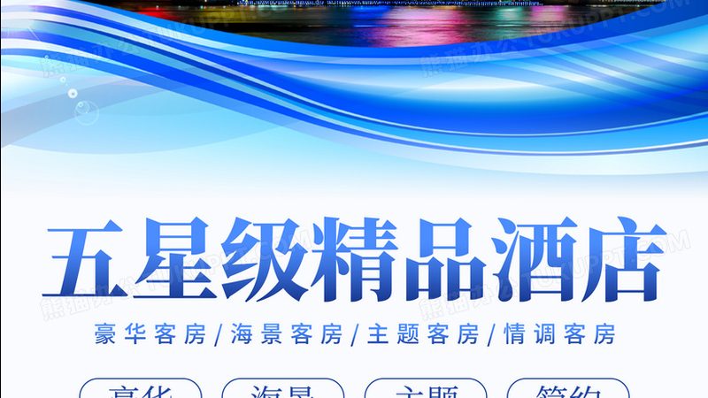 7天国内旅游线路：如何打造一段难忘的旅程