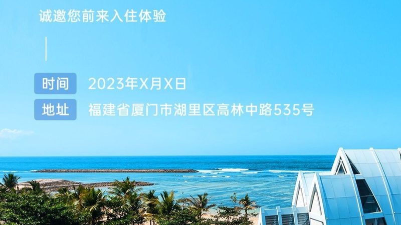 亲子游必备清单：2025年出行必备神器盘点
