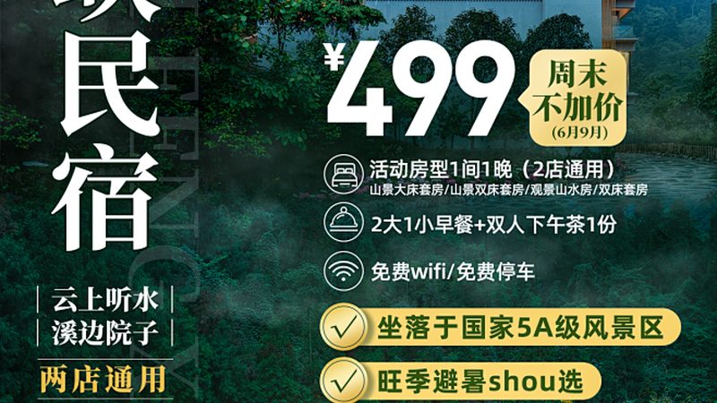 定制旅游材质安装：从选材到落地的完整拆解
