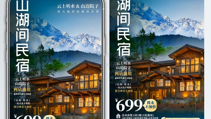 民宿保洁工具清单：打造洁净空间的关键要素**